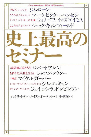 VALUE BOOKS㤨֡šۻ˾ǹΥߥ- /˼/ޥåȥޥñܡˡפβǤʤ271ߤˤʤޤ