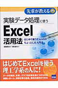 ◆◆◆小口に汚れがあります。中古ですので多少の使用感がありますが、品質には十分に注意して販売しております。迅速・丁寧な発送を心がけております。【毎日発送】 商品状態 著者名 嶋貫健司 出版社名 カットシステム 発売日 2004年03月 ISBN 9784877830922