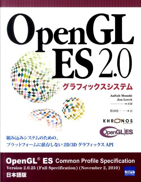 ◆◆◆おおむね良好な状態です。中古商品のため使用感等ある場合がございますが、品質には十分注意して発送いたします。 【毎日発送】 商品状態 著者名 アフタブ・ムンシ、ジョン・リ−チ 出版社名 カットシステム 発売日 2011年10月 ISBN 9784877832674