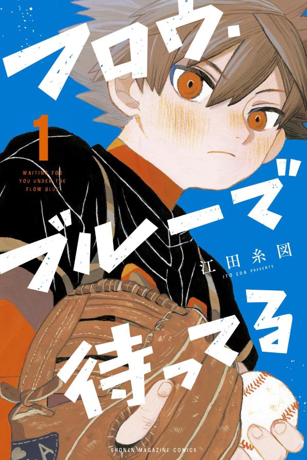 ◆◆◆非常にきれいな状態です。中古商品のため使用感等ある場合がございますが、品質には十分注意して発送いたします。 【毎日発送】 商品状態 著者名 江田糸図 出版社名 講談社 発売日 2024年12月09日 ISBN 9784065377475