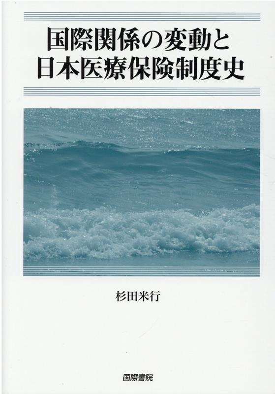 VALUE BOOKS㤨֡š۹ݴطưܰݸٻ /ݽ/ƹԡñܡˡפβǤʤ1,536ߤˤʤޤ