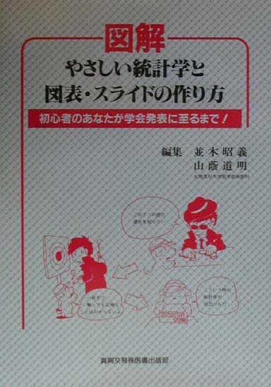 VALUE BOOKS㤨֡šۿ޲䤵׳ؤȿɽ饤ɤκ 鿴ԤΤʤزȯɽ˻ޤǡ/װ/ھñܡˡפβǤʤ268ߤˤʤޤ