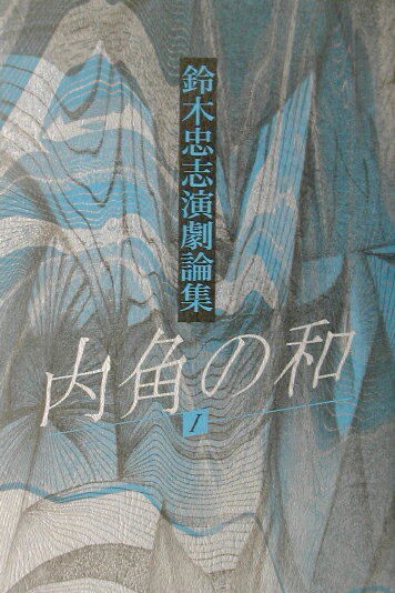 ����š���Ѥ��� ������ֱ������ 1 ������/��Ω��˼/������֡�ñ���ܡ�