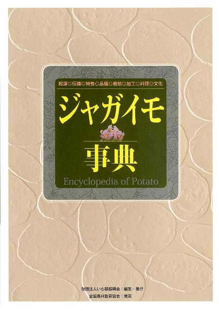 ����šۥ��㥬�����ŵ ���������š��������ʼ�����ݡ��ù���������ʸ��/�����࿶����/�����࿶������緿�ܡ�