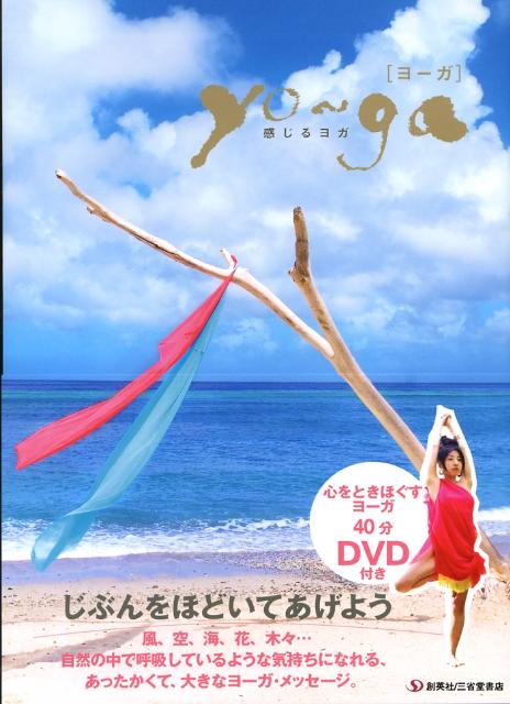 ◆◆◆おおむね良好な状態です。中古商品のため使用感等ある場合がございますが、品質には十分注意して発送いたします。 【毎日発送】 商品状態 著者名 Masami 出版社名 創英社（三省堂書店） 発売日 2008年01月 ISBN 9784881421802
