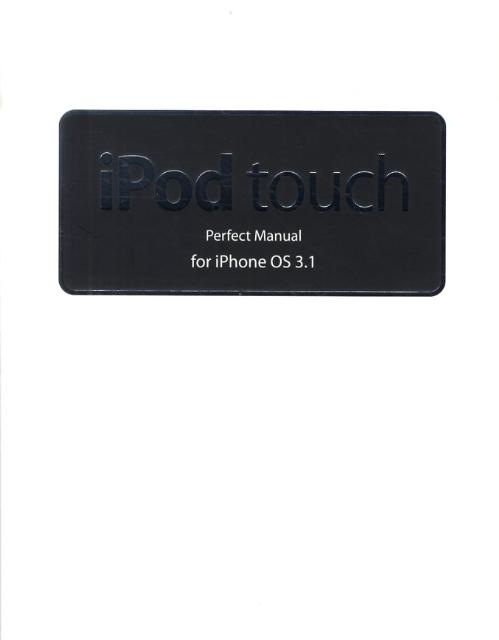 【中古】iPod　touch　perfect　manual　fo