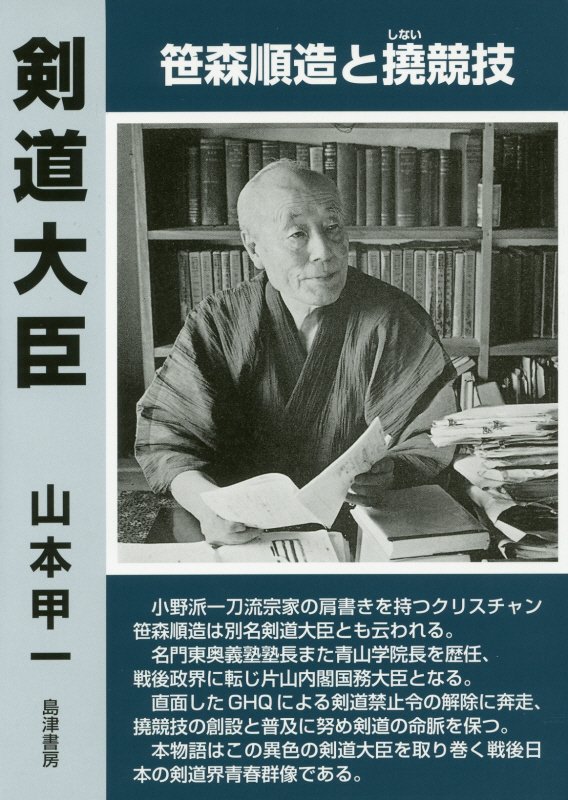 ◆◆◆非常にきれいな状態です。中古商品のため使用感等ある場合がございますが、品質には十分注意して発送いたします。 【毎日発送】 商品状態 著者名 山本甲一 出版社名 島津書房 発売日 2017年9月10日 ISBN 9784882181651