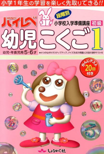 楽天市場】奨学社 ドリルの通販