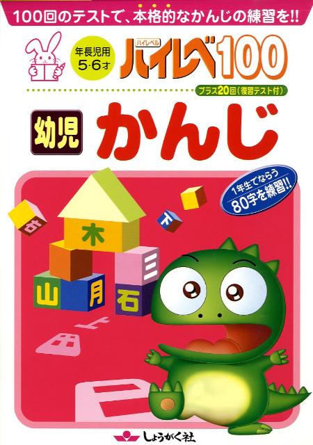 ◆◆◆非常にきれいな状態です。中古商品のため使用感等ある場合がございますが、品質には十分注意して発送いたします。 【毎日発送】 商品状態 著者名 出版社名 奨学社 発売日 2009年3月12日 ISBN 9784882479468