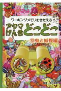 ◆◆◆おおむね良好な状態です。中古商品のため使用感等ある場合がございますが、品質には十分注意して発送いたします。 【毎日発送】 商品状態 著者名 吉川武彦 出版社名 騒人社 発売日 2017年03月30日 ISBN 9784882900788