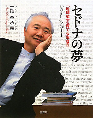 ◆◆◆おおむね良好な状態です。中古商品のため使用感等ある場合がございますが、品質には十分注意して発送いたします。 【毎日発送】 商品状態 著者名 李承憲 出版社名 三五館 発売日 2011年02月 ISBN 9784883205127
