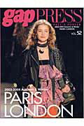 【中古】gap　PRESS　Collections vol．52（03．04秋冬） /GAP（大型本）