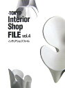 【中古】インテリアショップファイル Tokyo vol.4 /GAP(大型本)