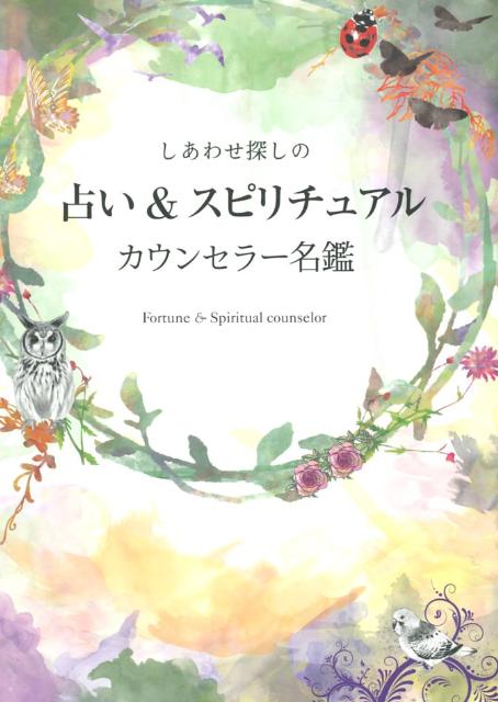 ◆◆◆非常にきれいな状態です。中古商品のため使用感等ある場合がございますが、品質には十分注意して発送いたします。 【毎日発送】 商品状態 著者名 出版社名 GAP 発売日 2012年11月 ISBN 9784883574650