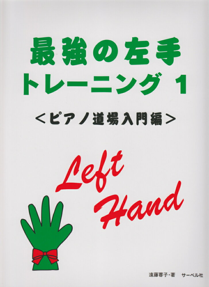 ◆◆◆おおむね良好な状態です。中古商品のため使用感等ある場合がございますが、品質には十分注意して発送いたします。 【毎日発送】 商品状態 著者名 著:遠藤 蓉子 出版社名 サ−ベル社 発売日 2019年2月5日 ISBN 9784883715763