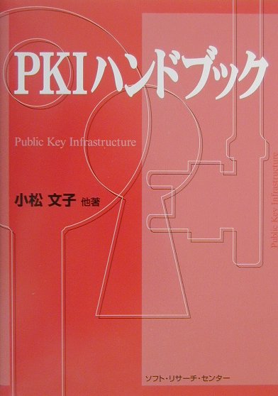◆◆◆非常にきれいな状態です。中古商品のため使用感等ある場合がございますが、品質には十分注意して発送いたします。 【毎日発送】 商品状態 著者名 小松文子 出版社名 ソフト・リサ−チ・センタ− 発売日 2000年11月25日 ISBN 9784883731428