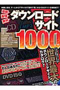 ◆◆◆おおむね良好な状態です。中古商品のため使用感等ある場合がございますが、品質には十分注意して発送いたします。 【毎日発送】 商品状態 著者名 出版社名 晋遊舎 発売日 2007年02月 ISBN 9784883806133