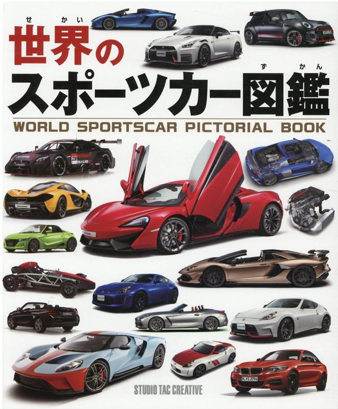 Rakuten