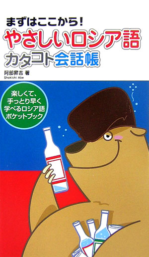 ����šۤ䤵�����������쥫�����Ȳ���Ģ �ޤ��Ϥ������顪 /���Ф��/�������ȡ�ñ���ܡ�