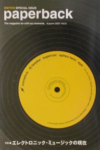 【中古】CD付paperback　3 /スイッチ・パブリッシング（単行本）