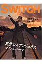 【中古】Switch 21-4 /スイッチ・パブリッシング(大型本)
