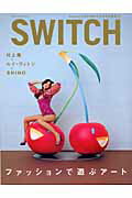 【中古】Switch 23-4 /スイッチ・パブリッシング（大型本）