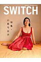 【中古】Switch 23-6 /スイッチ・パブリッシング(大型本)
