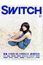 【中古】SWITCH 24-7 /スイッチ・パブリッシング(大型本)