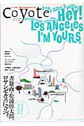 【中古】Coyote no．11 /スイッチ・パブリッシング（ムック）