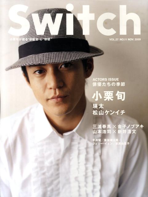 【中古】SWITCH 27-11 /スイッチ・パブリッシング（大型本）