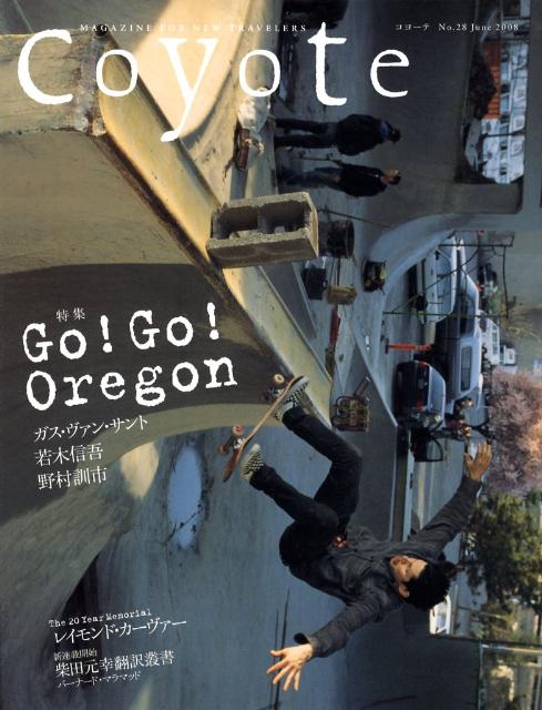 【中古】Coyote no．28 /スイッチ・パブリッシング（大型本）