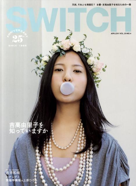 【中古】SWITCH 29-4 /スイッチ・パブリッシング（大型本）