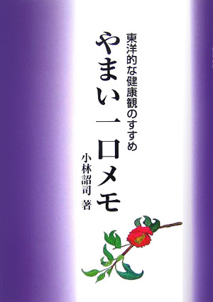 ����šۤ�ޤ������� ����Ū�ʷ򹯴ѤΤ����� /����Ʋ蝹䱡/���Ӿۻʡ�ñ���ܡ�