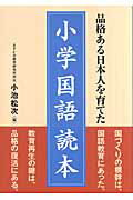 ◆◆◆おおむね良好な状態です。中古商品のため使用感等ある場合がございますが、品質には十分注意して発送いたします。 【毎日発送】 商品状態 著者名 小池松次 出版社名 致知出版社 発売日 2007年02月 ISBN 9784884747701