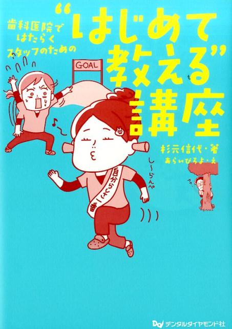 ����šۻ��ʰ屡�ǤϤ��餯�����åդΤ���ΡȤϤ���ƶ�����ɹֺ�/�ǥ󥿥��������ɼ�/���������ñ���ܡ�