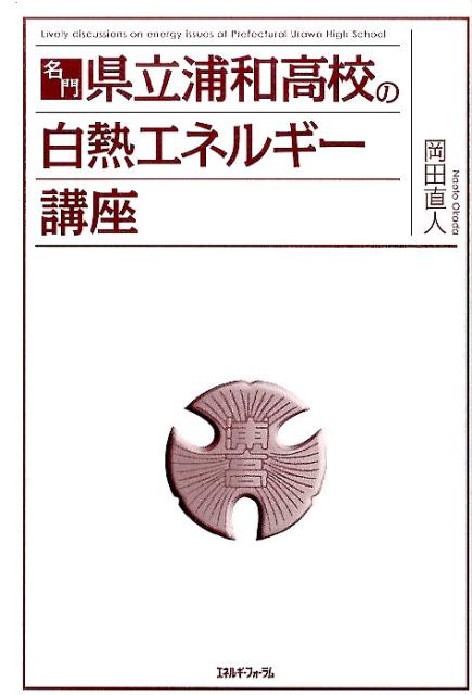 楽天市場】岡田直人の通販