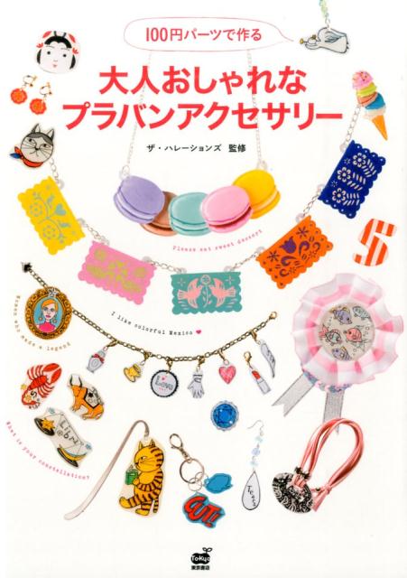 ����š�100�ߥ�-�ĤǺ����ͤ������ʥץ�Х󥢥�������- /�����Ź/�����ϥ�-����󥺡�ñ���ܡʥ��եȥ��С��ˡ�