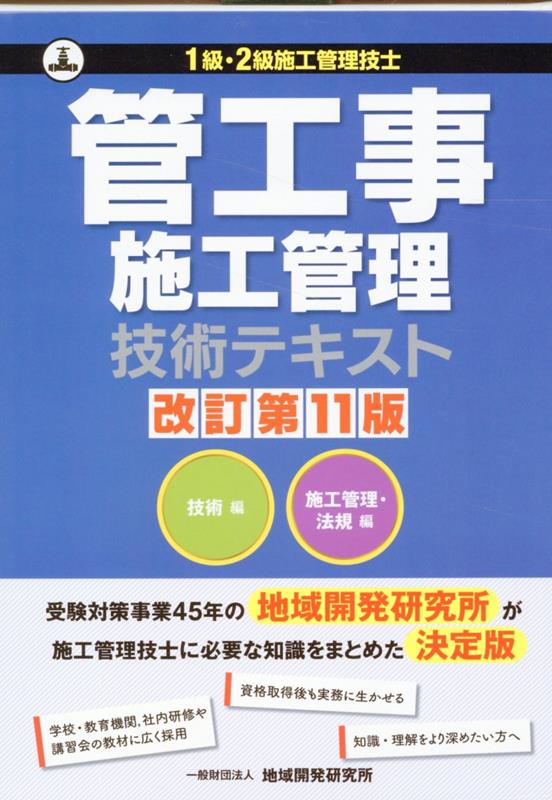 Rakuten