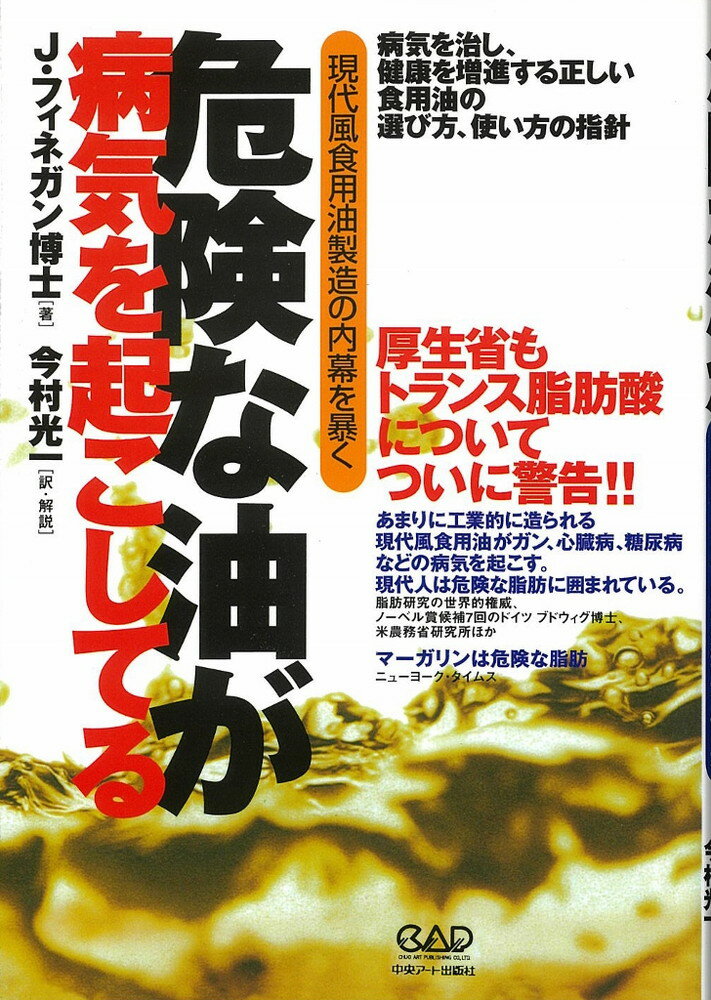 VALUE BOOKS㤨֡š۴µ򵯤Ƥ ¤˽ /ե¼/󡦥եͥñܡʥեȥСˡˡפβǤʤ272ߤˤʤޤ