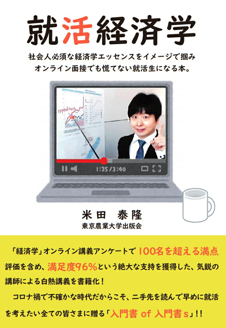 VALUE BOOKS㤨֡š۽кѳ Ҳɬܤʷкѳإå󥹤򥤥᡼Ϥߥ /ؽǲ/δñܡʥեȥСˡˡפβǤʤ677ߤˤʤޤ