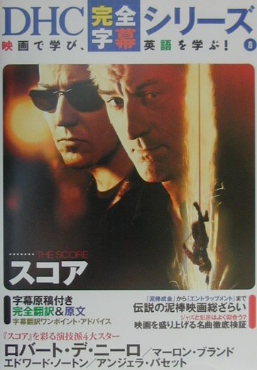 楽天市場】DHC（語学学習｜語学・辞典・年鑑）：本・雑誌・コミックの通販