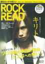 【中古】ROCK AND READ 読むロックマガジン 007 /TOKYO FM出版(単行本)