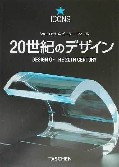 ����š�20�����Υǥ����� /���å����󡦥���ѥ�/����-���åȡ��ե�-���ñ���ܡʥ��եȥ��С��ˡ�