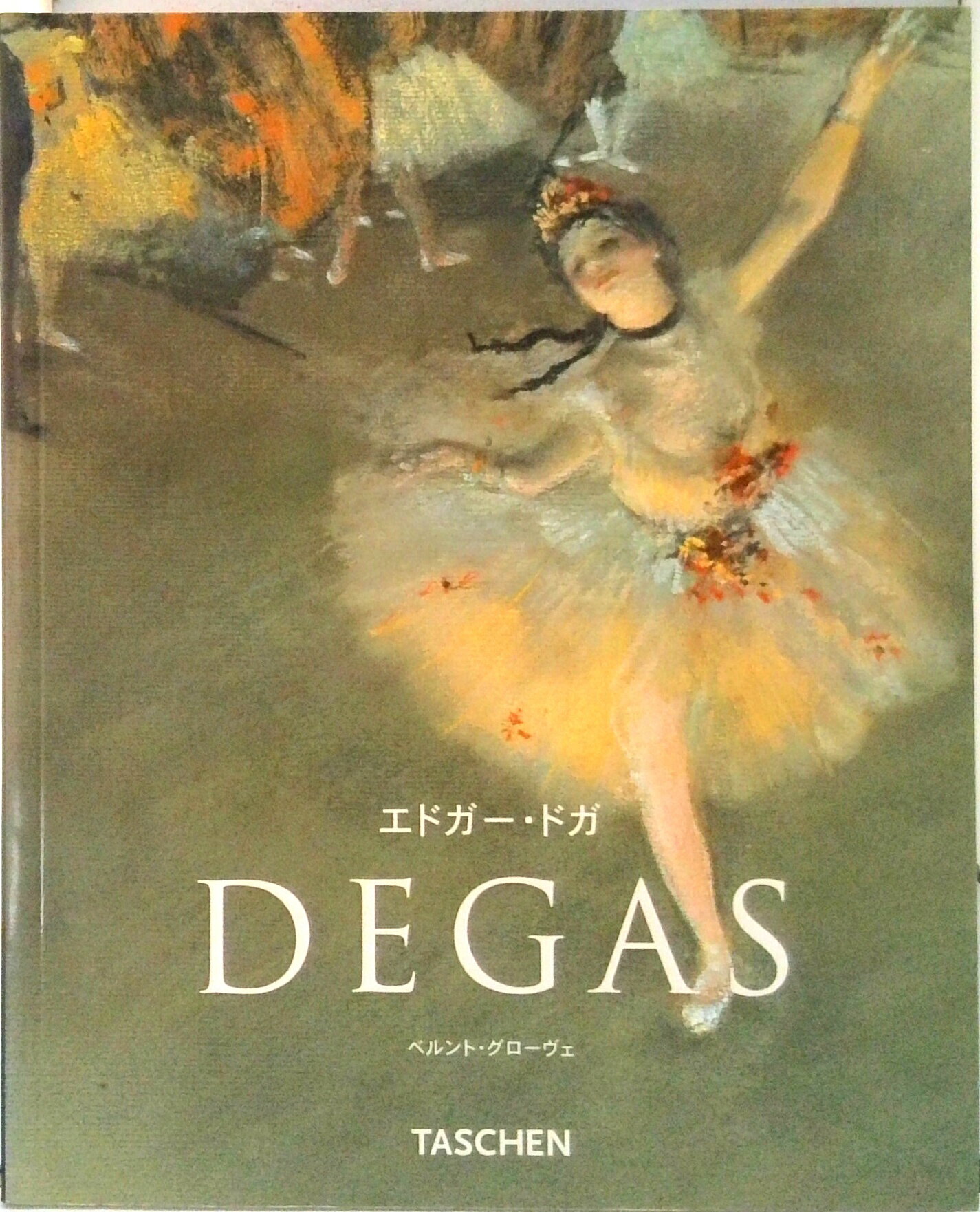 ����šۥ��ɥ�-���ɥ� 1834-1917 /���å����󡦥���ѥ�/�٥��ȡ�����-�����ʥڡ��ѡ��Хå���