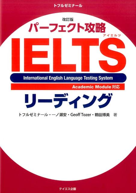 šۥѡեȹάIELTS꡼ǥ /ƥ/ȥե를ߥʡñܡʥեȥСˡ