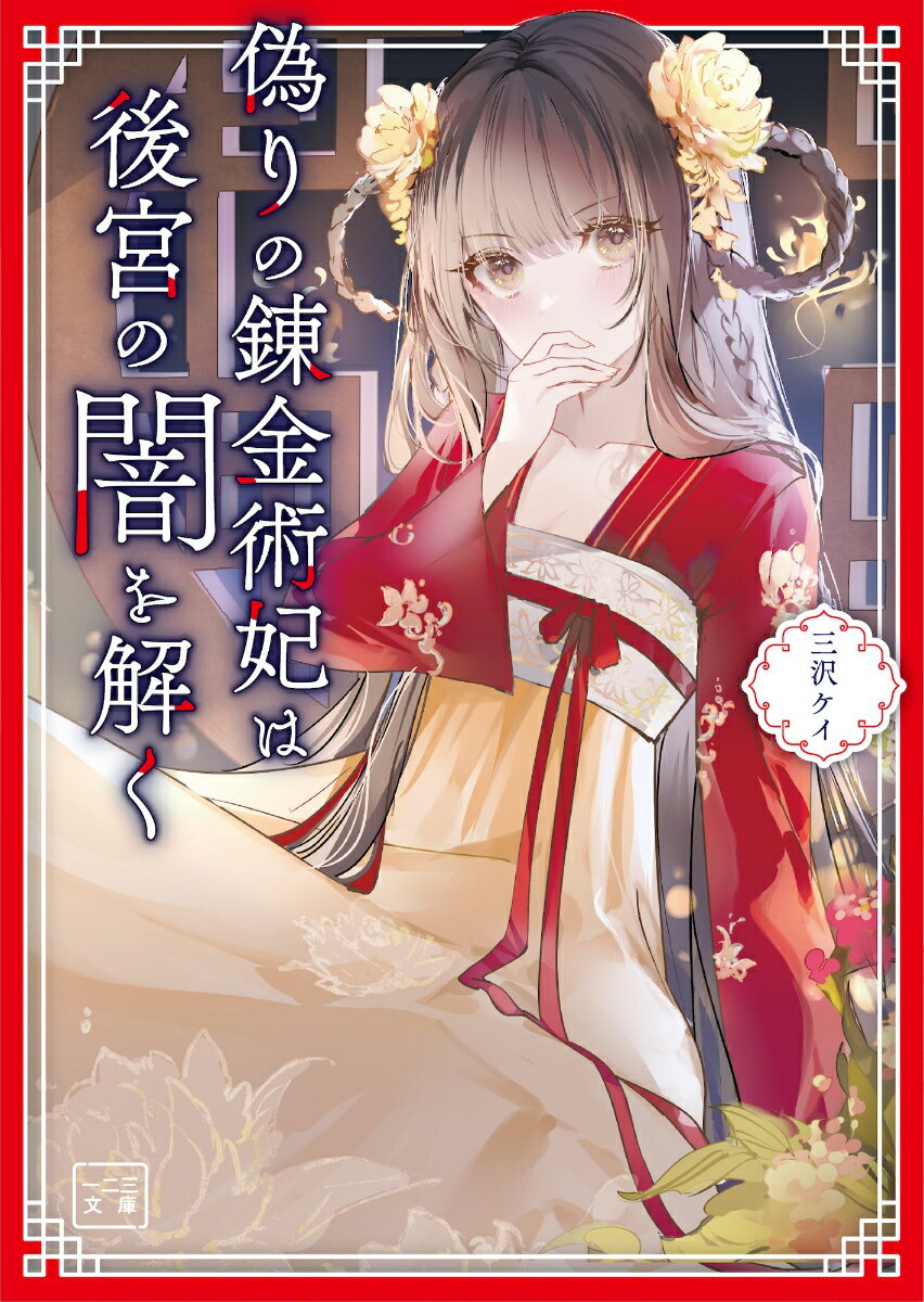 ����š۵����ϣ����ޤϸ�ܤΰǤ��/���󻰽�˼/����������ʸ�ˡ�