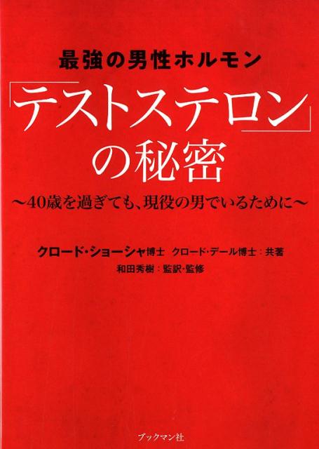 ����šۺǶ��������ۥ���֥ƥ��ȥ��ƥ���פ���̩ 40�Ф�᤮�Ƥ⡢������ˤǤ��뤿��� /�֥å��ޥ��/�������ɡ����硼�����ñ���ܡʥ��եȥ��С��ˡ�