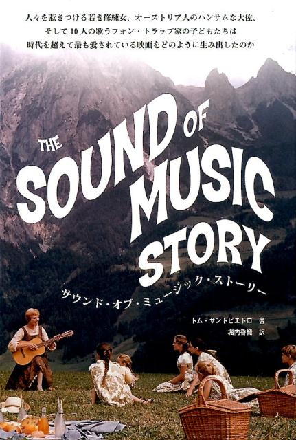 【中古】サウンド・オブ・ミュ-ジック・スト-リ-/フォ-イン/トム・サントピエトロ（単行本）