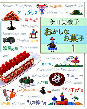 ����šۺ�������ҡ��������ʤ��ۻ� 1 /ʸ��Ʋ/��������ҡ��緿�ܡ�