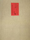 【中古】イラストレ-ションレシピ 東京イラストレ-タ-ズ・ソサエティ /コムスン・プレス/東京イラストレ-タ-ズ・ソサエティ(大型本)